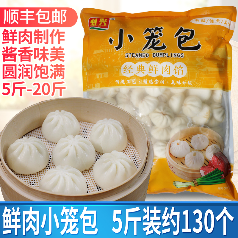 沙縣小吃配料食材· 沙縣小籠包（鮮肉餡、青菜餡、筍干餡）